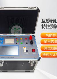 武漢凱迪正大KDHG-A 互感器綜合測試儀多功能現(xiàn)場試驗(yàn)儀器#電路知識 #電工 #電路原理 #人工智能 