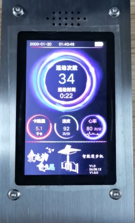 机械制造