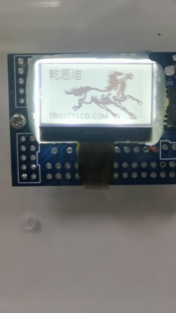 1.0英寸128x64圖形點(diǎn)陣小尺寸液晶屏# #單片機(jī) #人工智能 #物聯(lián)網(wǎng) #機(jī)械制造 #工業(yè)自動化 