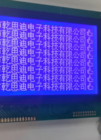 240128圖形點陣液晶模塊帶中文字庫 #單片機 #人工智能 #物聯(lián)網(wǎng) #嵌入式開發(fā) #機械制造 #數(shù)控 