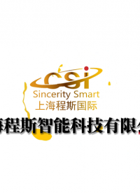 程斯-全自動色度儀—解說視頻.