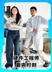 硬件工程師最爽瞬間！焊板子？so easy啦#電子工程師#MDD#MDD辰達半導(dǎo)體#電子元器件 