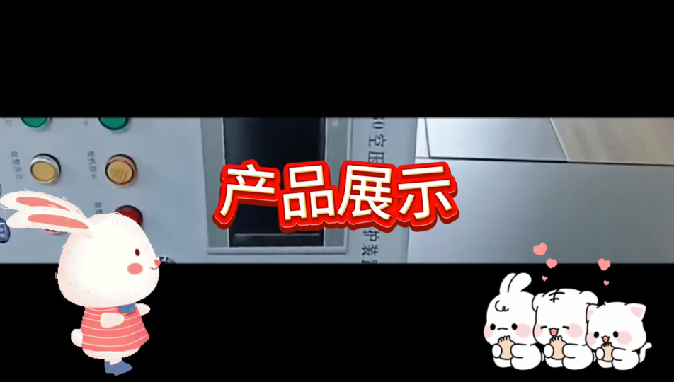 空壓機斷油保護裝置是什么原因