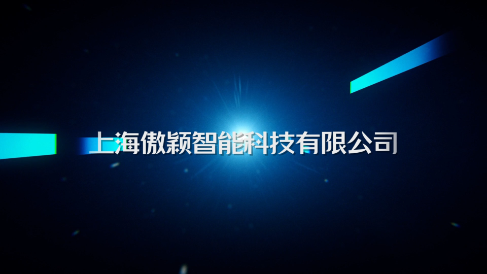 傲穎-高柔性拖鏈電纜曲繞試驗(yàn)機(jī)-視頻解說