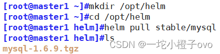 Kubernetes Helm入门指南 (https://ic.work/) 技术资料 第13张