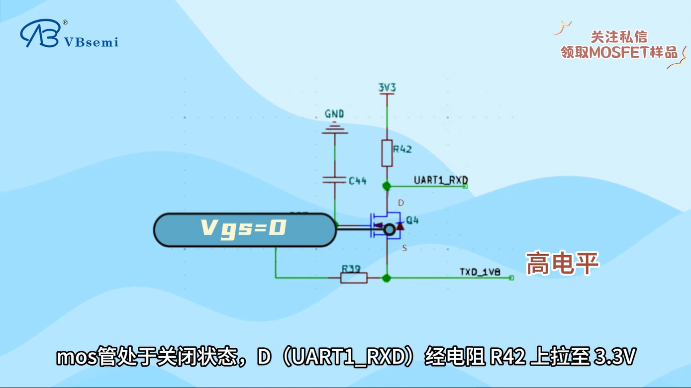 一分鐘快速了解NMOS管電平轉換電路
#電子 #半導體 #MOSFET #電壓 #電平轉換 #電路知識 