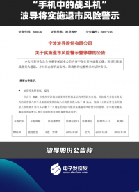 英特爾全力推動代工業(yè)務(wù) 