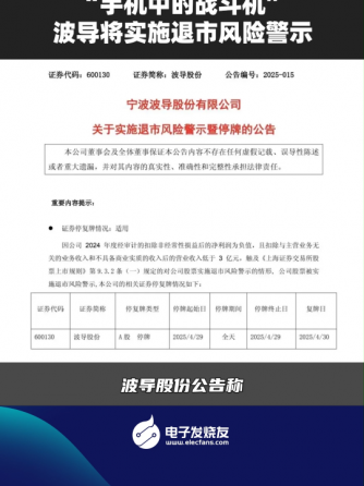 行业资讯,行业芯事