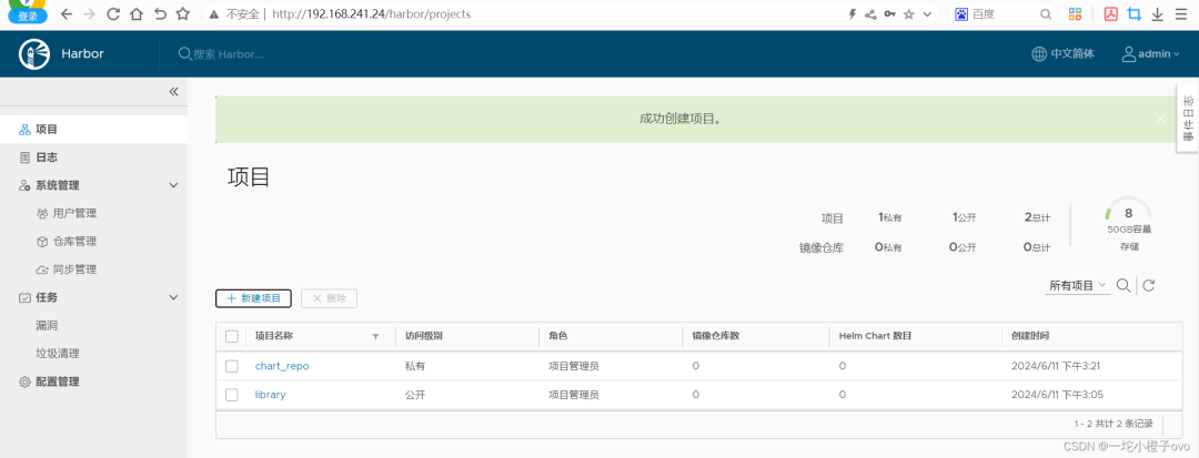 Kubernetes Helm入门指南 (https://ic.work/) 技术资料 第34张