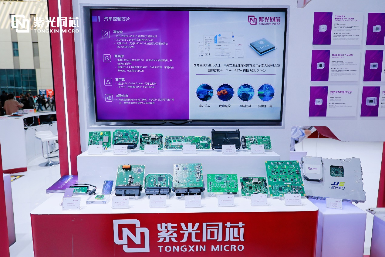 性能比肩國際大廠,紫光同芯<b class='flag-5'>車</b><b class='flag-5'>規</b><b class='flag-5'>MCU</b>獲OEM廣泛采用