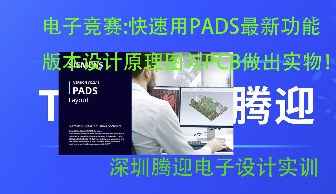 PADS-1419x823.png