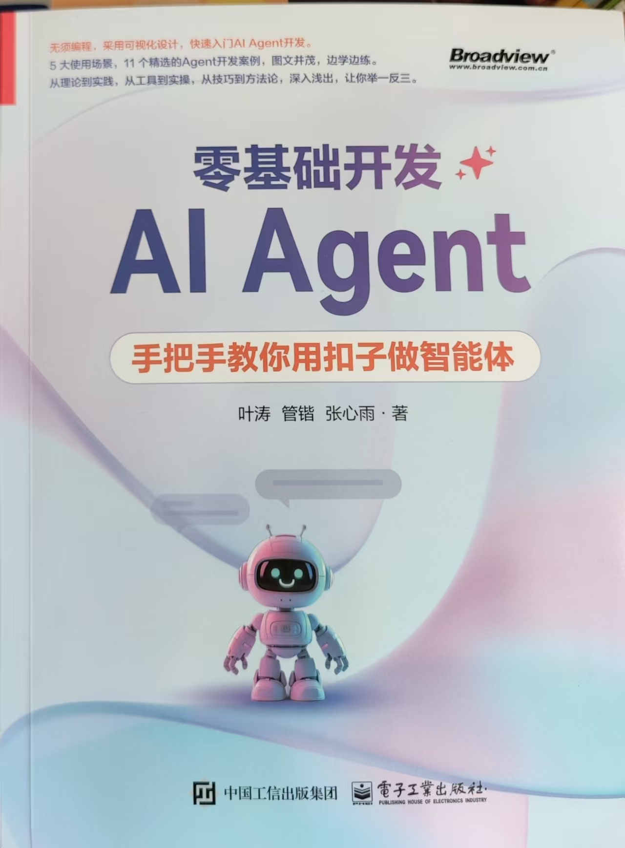 微信图片_20250502094615.jpg