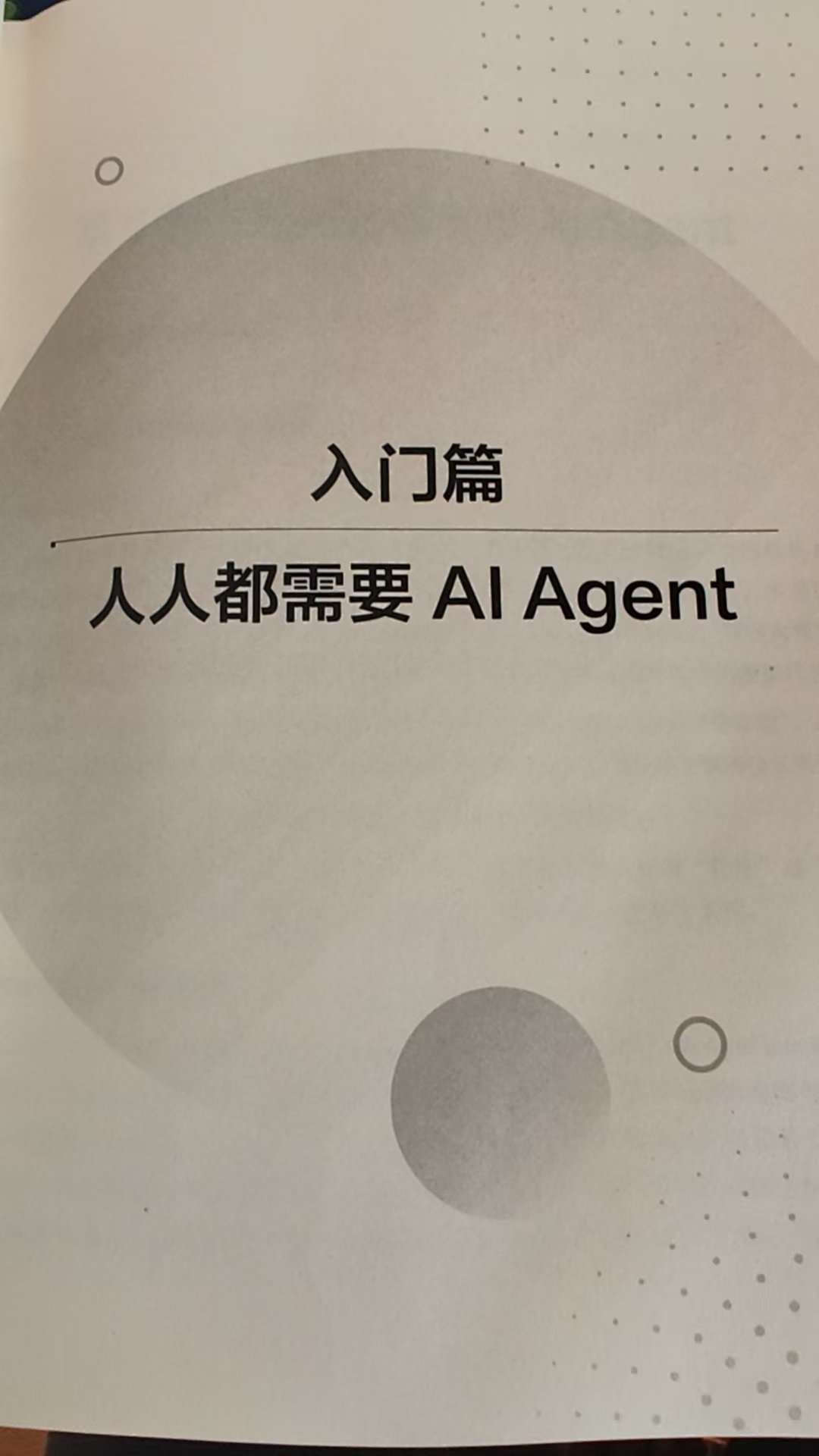 微信图片_20250502094624.jpg