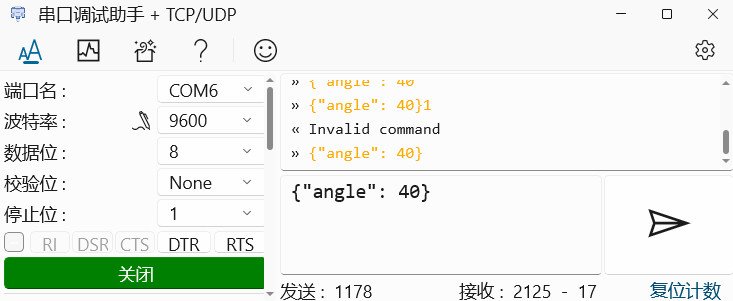 step-motor_uart_json.jpg