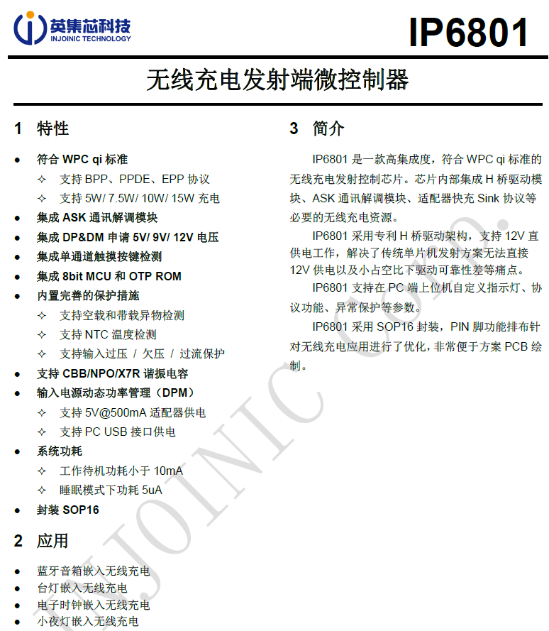 wKgZPGgYNOCAG_W7AAMdI_10Ikk823.png