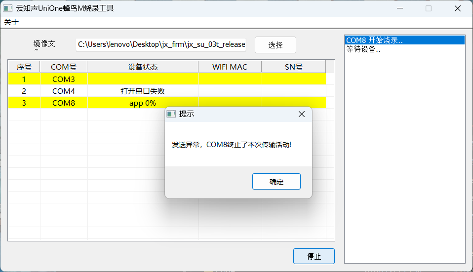 微信图片_20250504111301.png