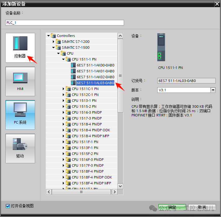 在PLC中创建基于Web的人机界面可视化 (https://ic.work/) 技术资料 第2张