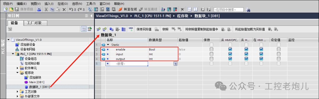 在PLC中创建基于Web的人机界面可视化 (https://ic.work/) 技术资料 第9张