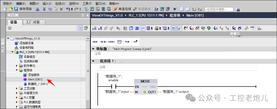 在PLC中创建基于Web的人机界面可视化 (https://ic.work/) 技术资料 第10张