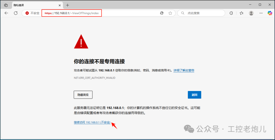 在PLC中创建基于Web的人机界面可视化 (https://ic.work/) 技术资料 第20张