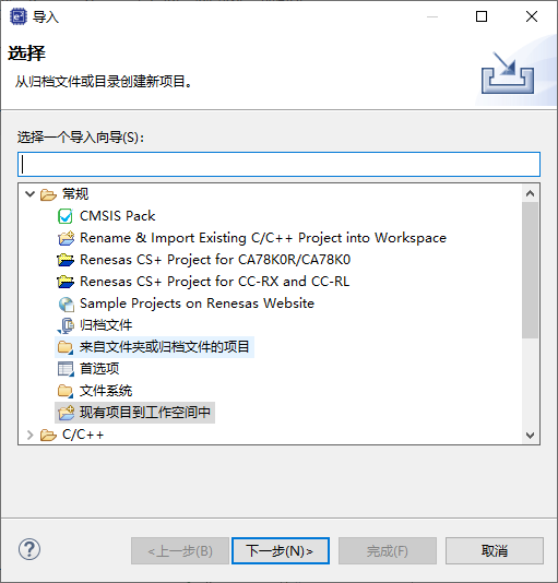 删除工作空间中的工程项目 (https://ic.work/) 技术资料 第4张