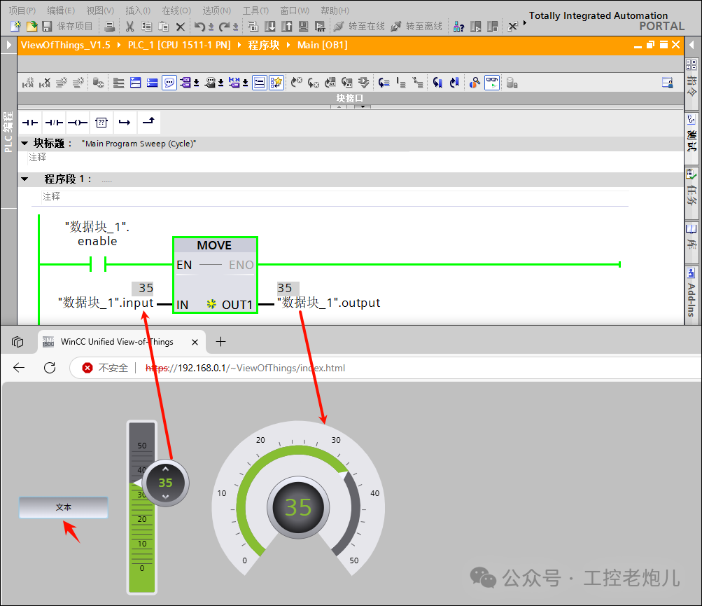 在PLC中创建基于Web的人机界面可视化 (https://ic.work/) 技术资料 第22张