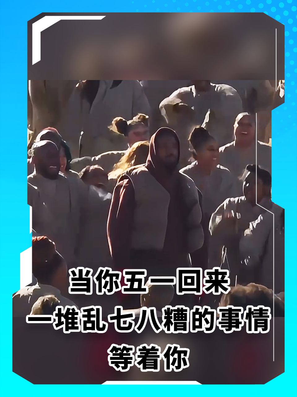 当你五一回来，发现有一堆乱七八糟的事情等着你#硬件工程师#MDD#MDD辰达半导体 