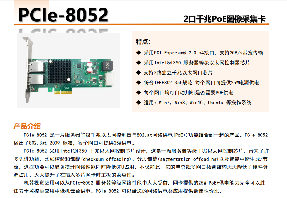 微信截圖_20220304120114.png