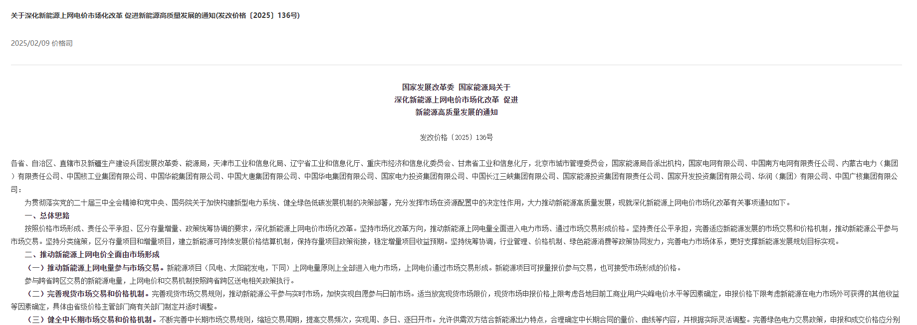 wKgZO2gZpb6AUABWAADYB2cEGH8442.png