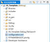打開FSP配置器界面的具體步驟