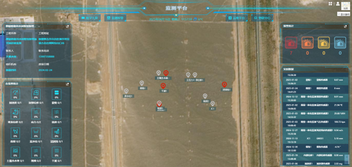 14984af0-25ab-11f0-9310-92fbcf53809c.png