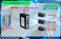 干貨丨<b class='flag-5'>Profinet</b><b class='flag-5'>轉</b><b class='flag-5'>Canopen</b><b class='flag-5'>網關</b>,讓不同協(xié)議設備互聯(lián)互通