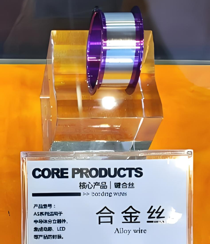 微信图片_20250428092352.png
