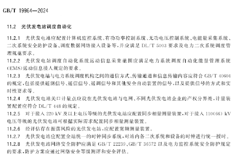 wKgZPGgbAuiAH60BAAJdT3ggkpc578.png