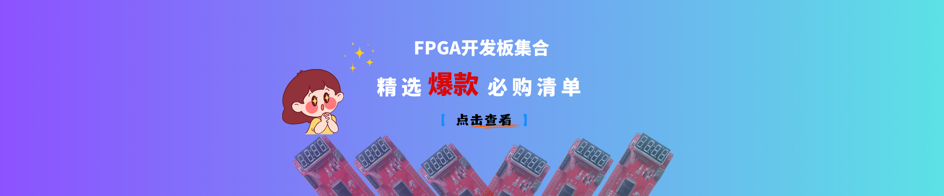 https://file1.elecfans.com/web3/M00/18/D0/wKgZPGgbCEaAHMr_AAZN3FqjRlE234.png