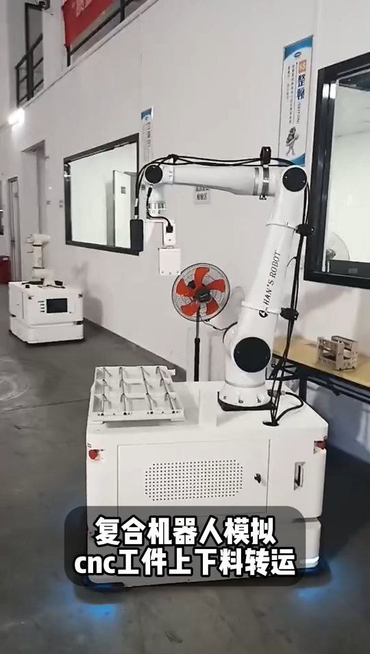 復合機器人cnc工件模擬上下料 #復合機器人 #工業機器人 #上下料機器人 #cnc工件 #智能機器人
 