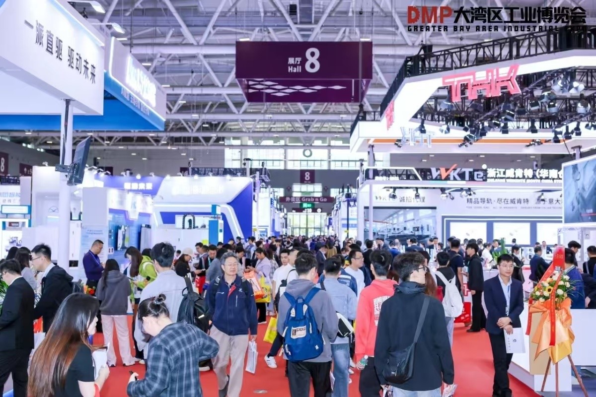 2025DMP大灣區(qū)工業(yè)博覽會(huì)參展邀請(qǐng)函