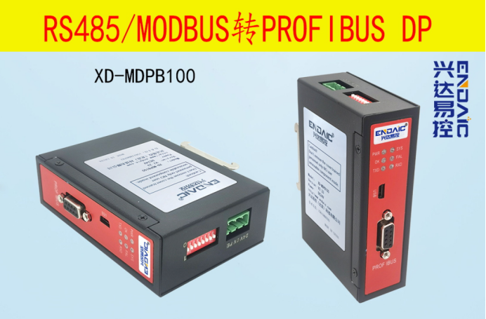 <b class='flag-5'>RS485</b>與Profibus<b class='flag-5'>網關</b>自由口數據互換技巧