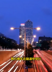 隧道智慧照明控制系統(tǒng) #電工 #plc #物聯(lián)網(wǎng) #人工智能 不封路！不挖墻！省電40% 隧道改造預(yù)算 這樣花