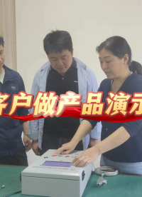 做儲氣罐超溫超壓保護裝置產(chǎn)品安裝演示# #人工智能 #plc 