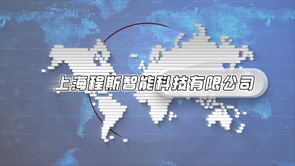 程斯-氙燈老化試驗(yàn)箱-視頻解說(shuō).