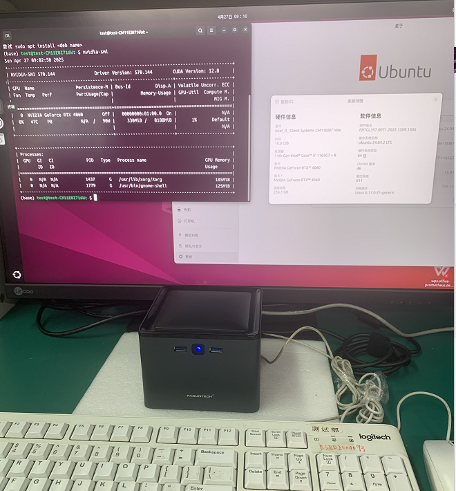 如何在Ubuntu<b class='flag-5'>上</b>安裝<b class='flag-5'>NVIDIA</b>顯卡驅(qū)動(dòng)?