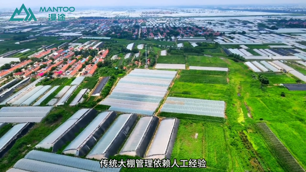大棚聯(lián)網與智能控制系統(tǒng)如何改變農業(yè)生態(tài)？