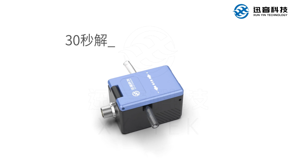 30秒了解外夾式超聲波流量傳感器#流量傳感器#超聲波傳感器#超聲波流量計(jì) 