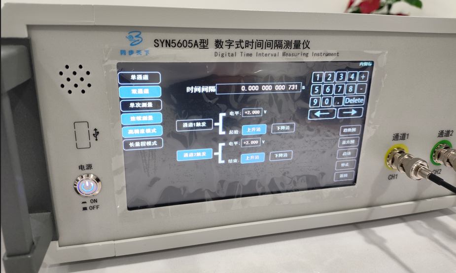 時間<b class='flag-5'>間隔</b><b class='flag-5'>測量分析儀</b>特點總結