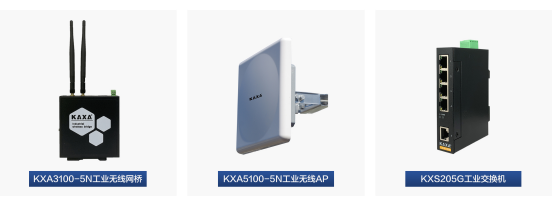 <b class='flag-5'>AGV</b>通信第1期 KAXA無線通信技術賦能<b class='flag-5'>AGV</b><b class='flag-5'>智慧</b><b class='flag-5'>物流</b>系統升級