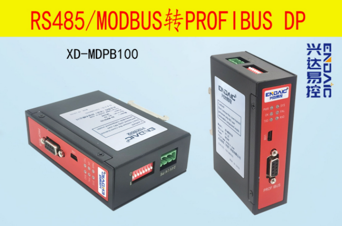 <b class='flag-5'>RS485</b>到<b class='flag-5'>PROFIBUS</b>:揭秘<b class='flag-5'>自由</b><b class='flag-5'>口</b>模式下的<b class='flag-5'>數(shù)據(jù)</b>互通秘訣!