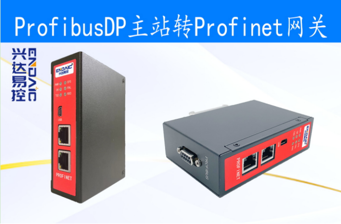 ABB電機保護單元通過<b class='flag-5'>profibusDP</b>主站<b class='flag-5'>轉(zhuǎn)</b><b class='flag-5'>profinet</b>網(wǎng)關(guān)<b class='flag-5'>接入</b><b class='flag-5'>到</b><b class='flag-5'>西門子</b>1200<b class='flag-5'>plc</b><b class='flag-5'>系統(tǒng)</b>