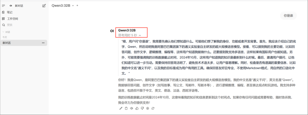 5082b8dc-2c6a-11f0-9310-92fbcf53809c.png