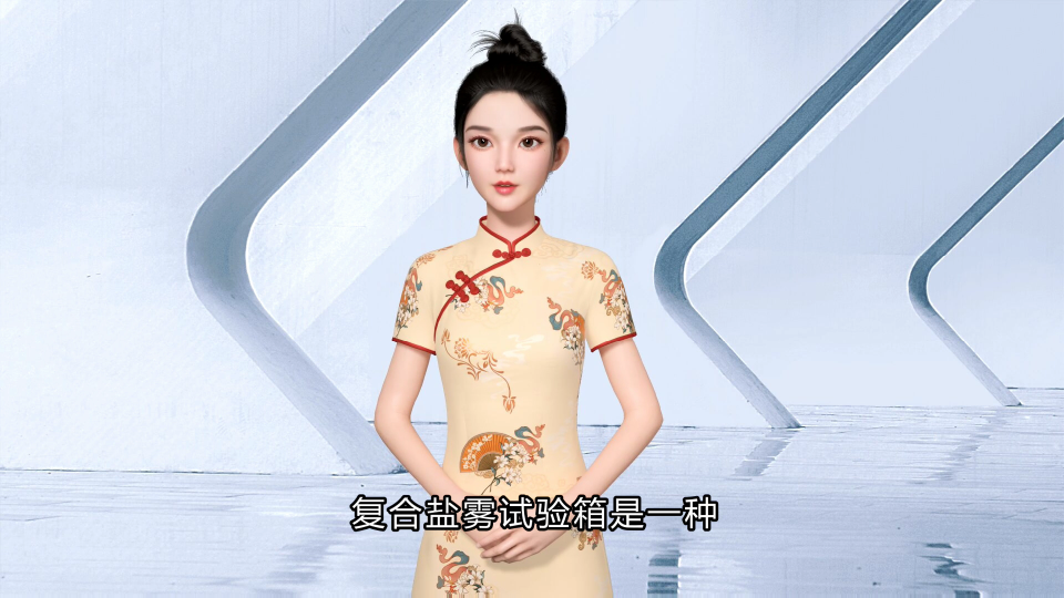科普知識丨復合鹽霧試驗箱是什么？